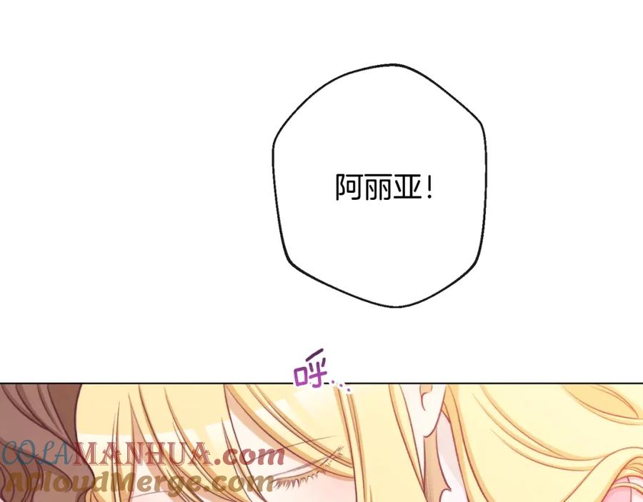 第201页