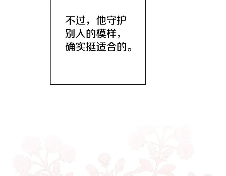 第211页