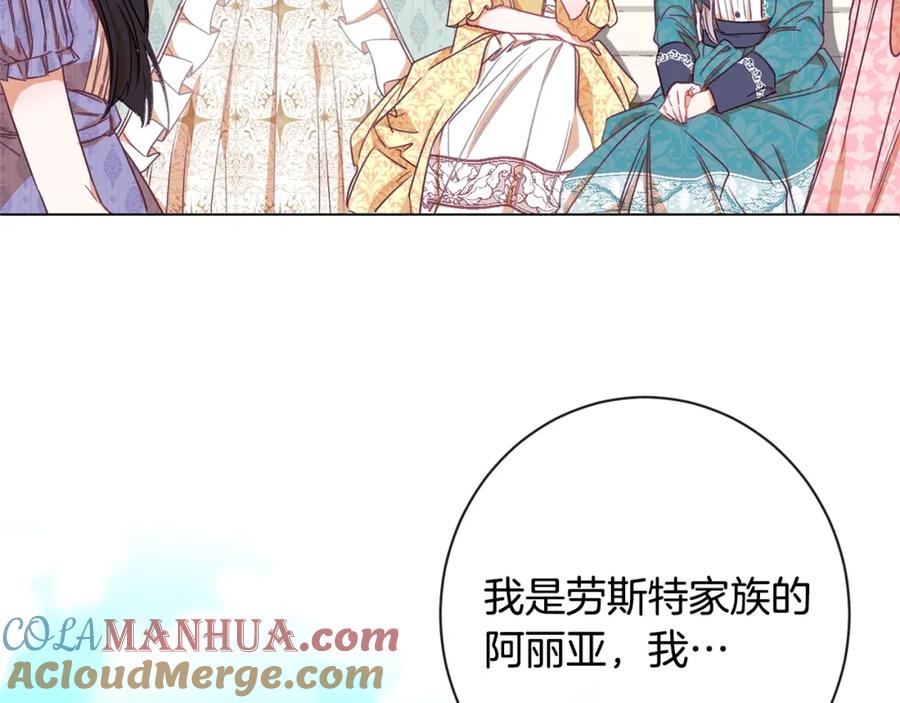 第197页