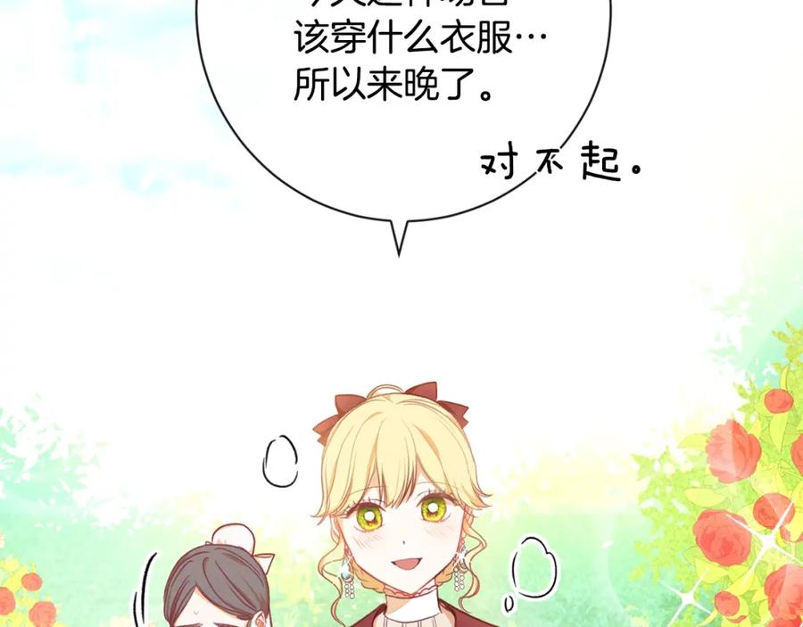 第199页