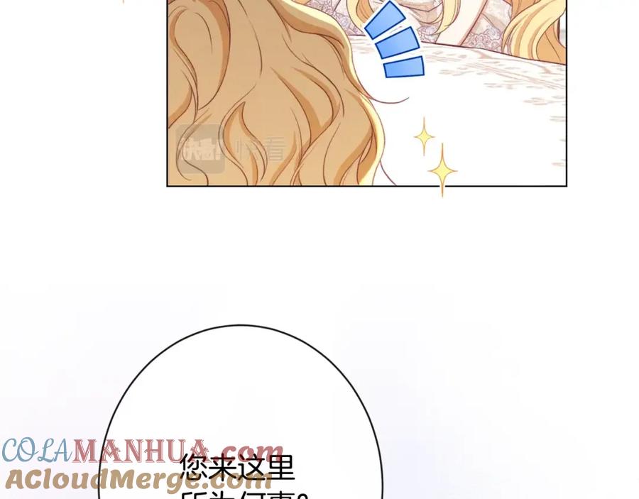 第197页