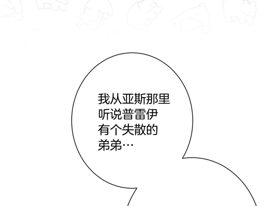第202页