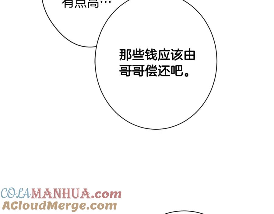 第193页
