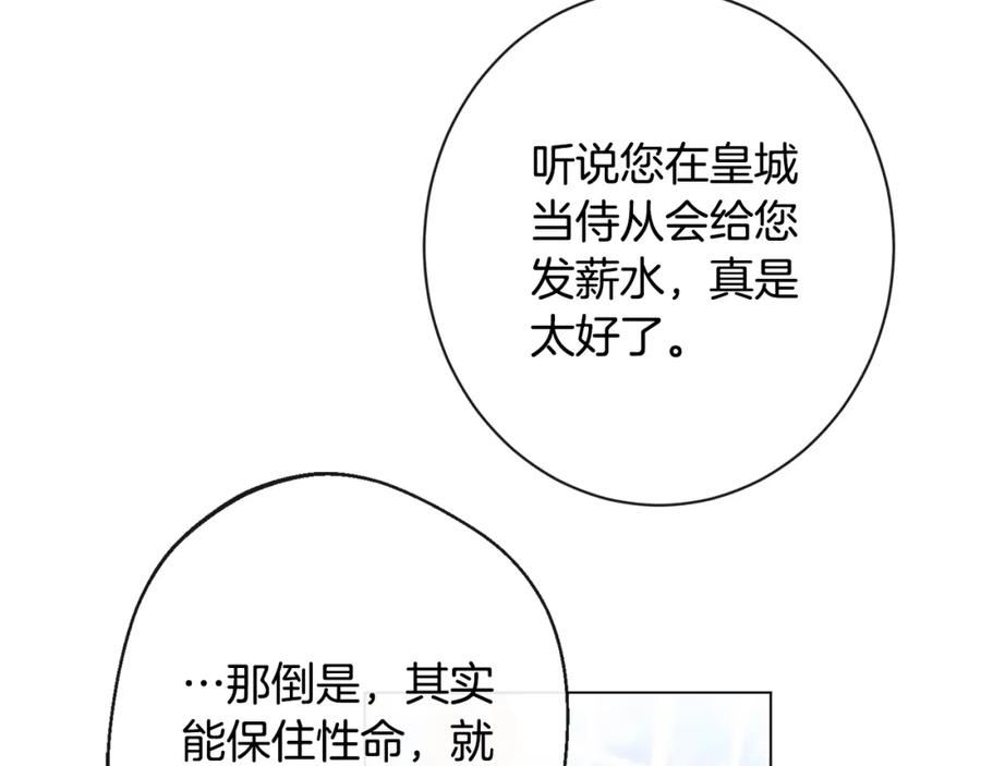 第194页