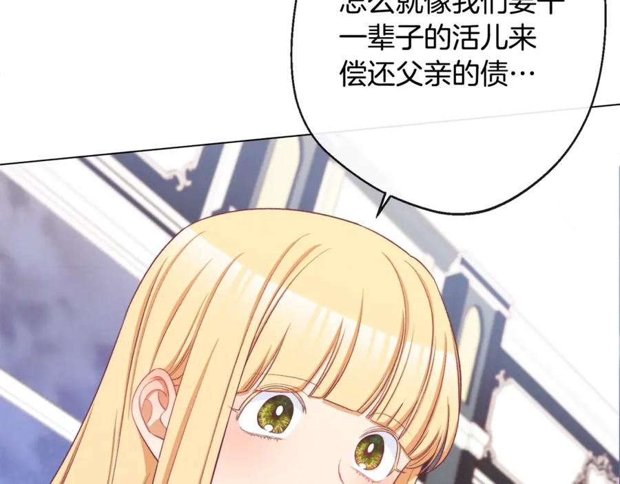第203页