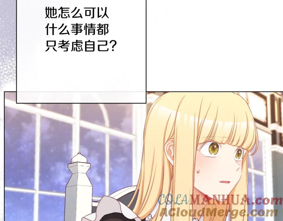 第213页