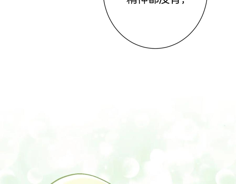 第203页