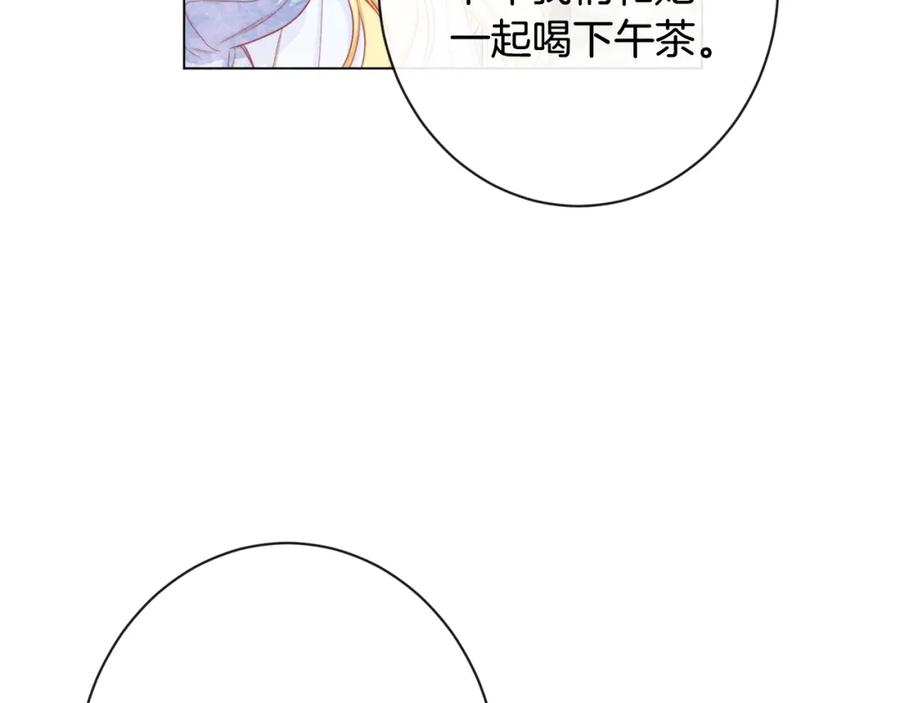 第259页