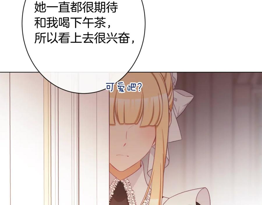 第261页