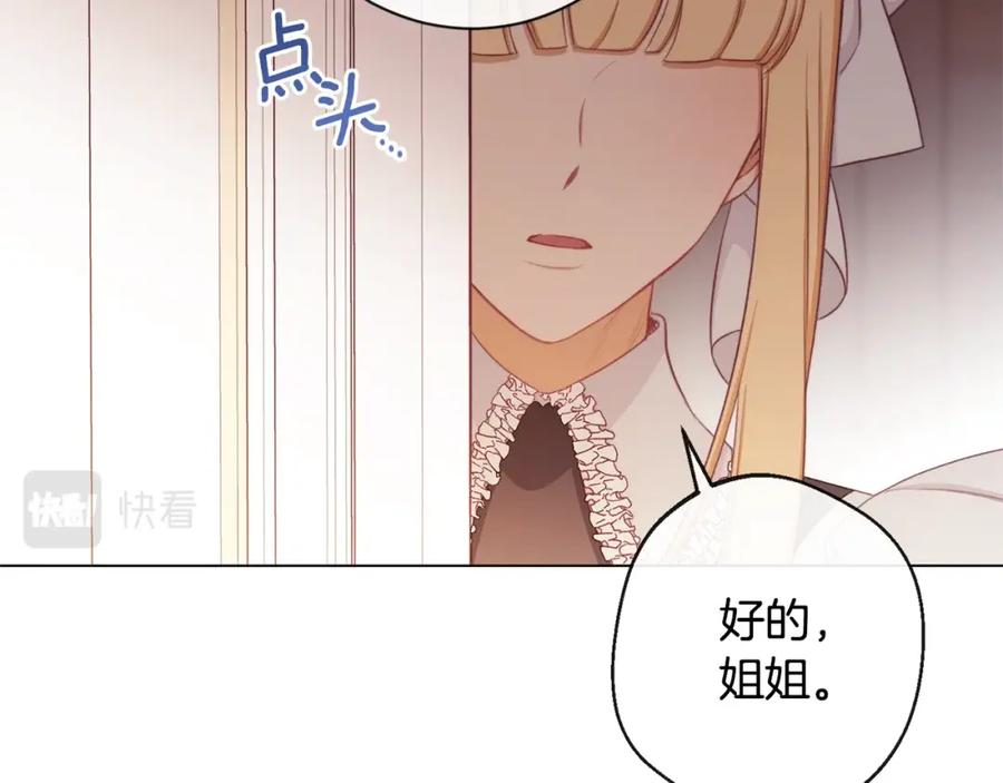 第267页