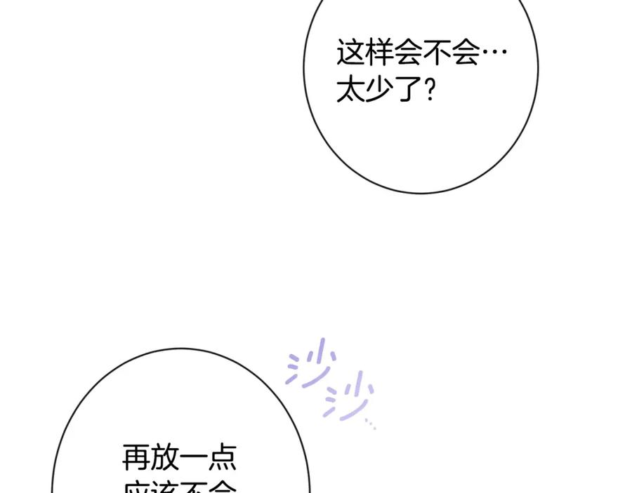 第397页