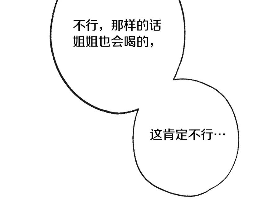 第413页