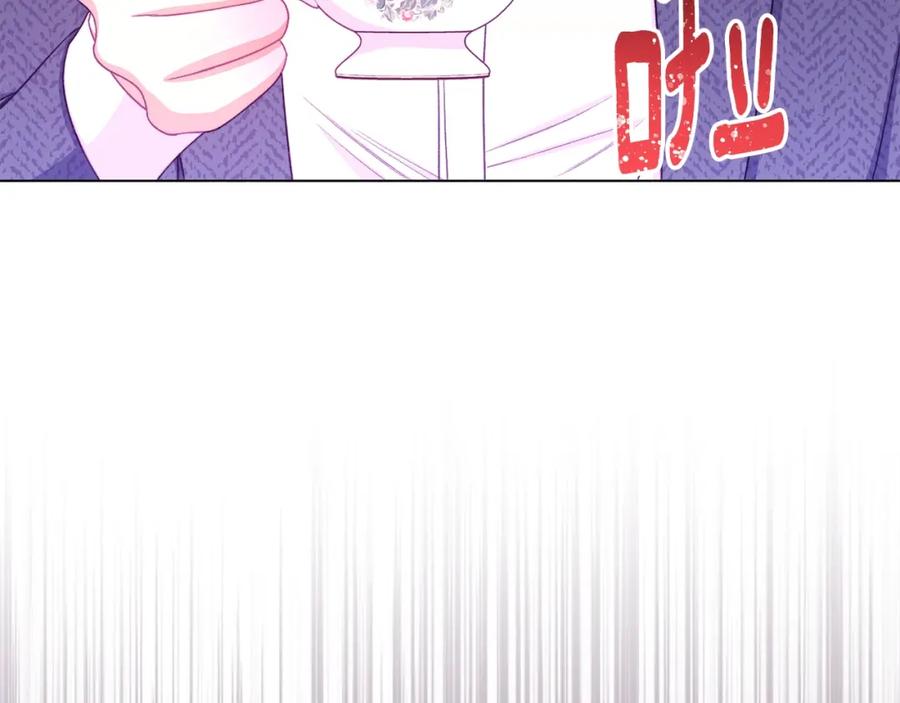第267页