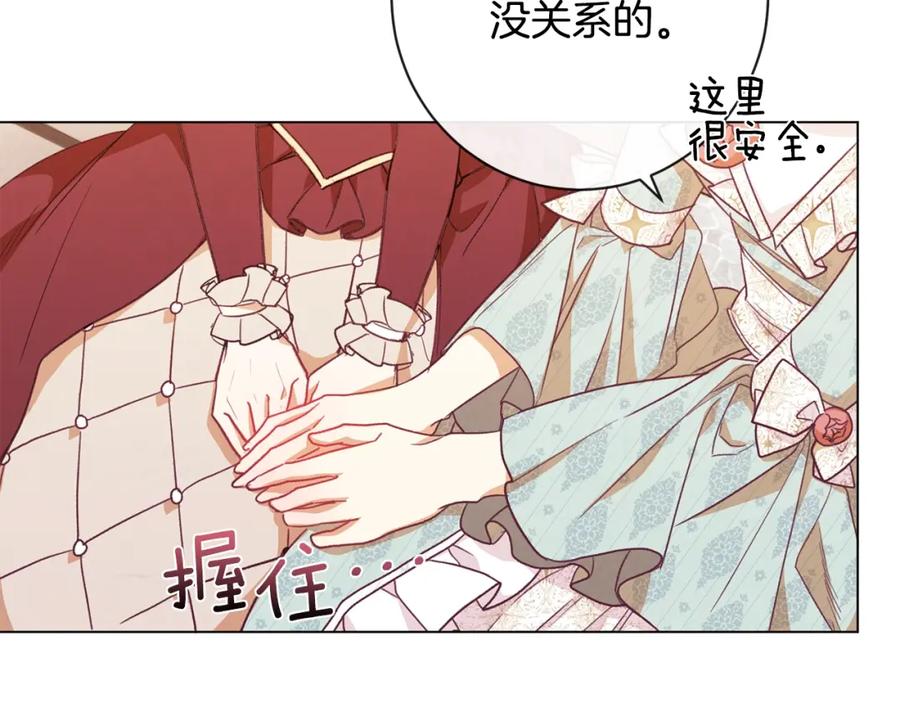 第210页