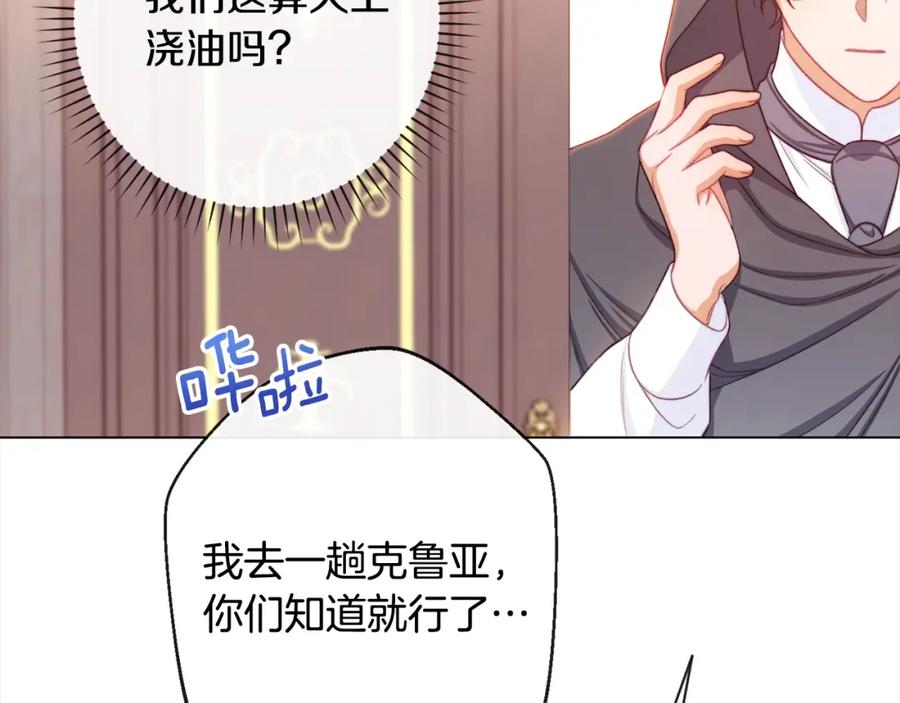 第238页
