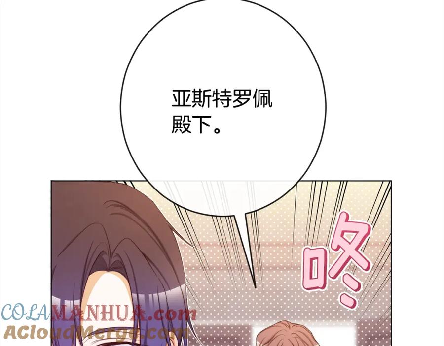 第242页