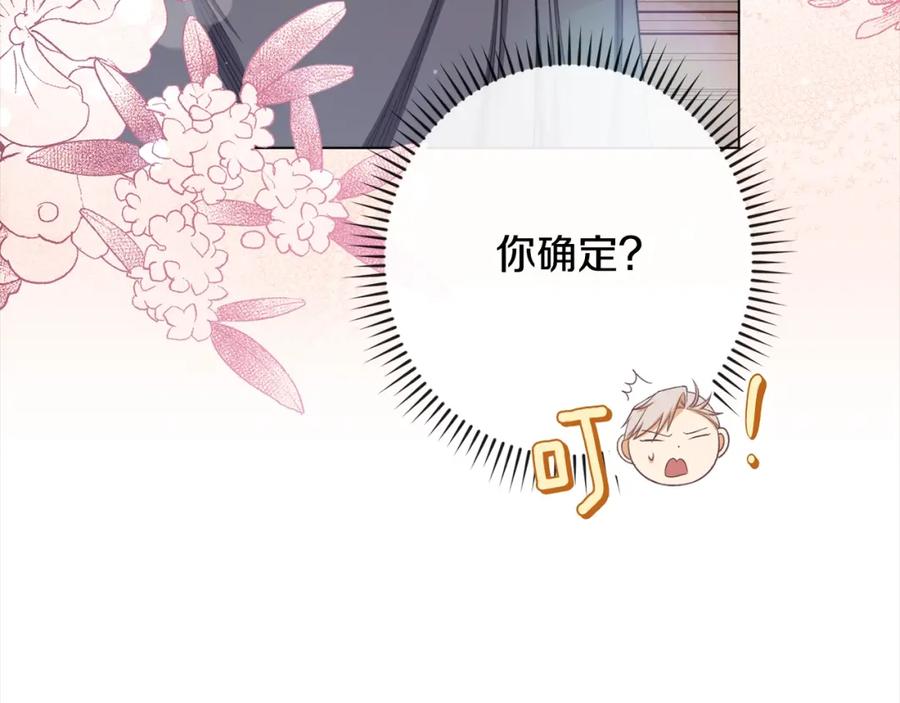 第300页