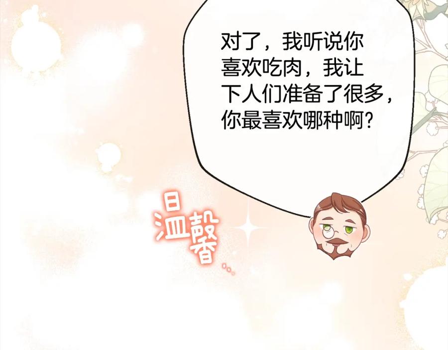 第424页