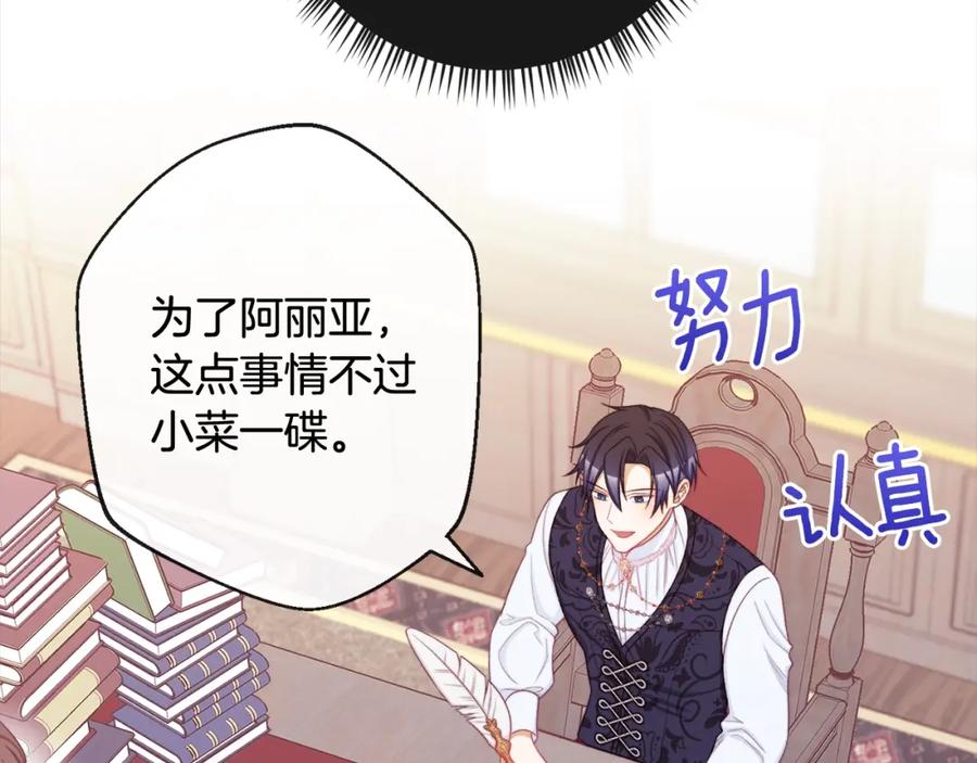 第436页