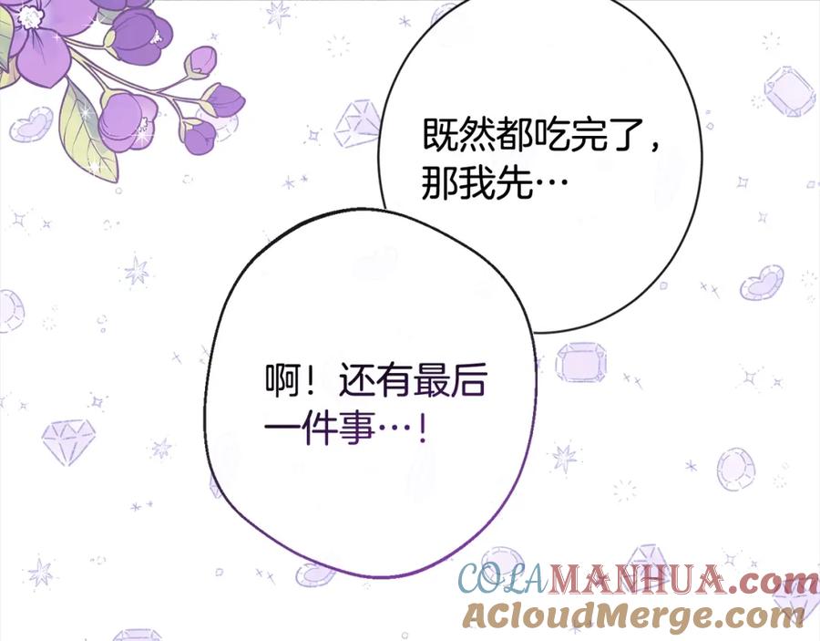 第202页