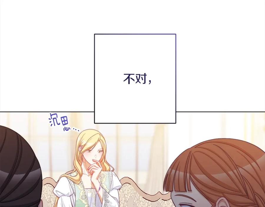 第238页
