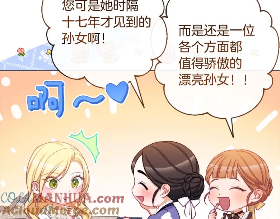 第250页