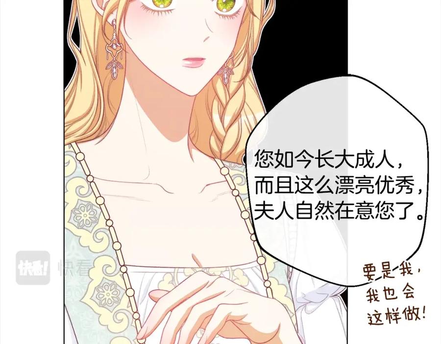 第256页