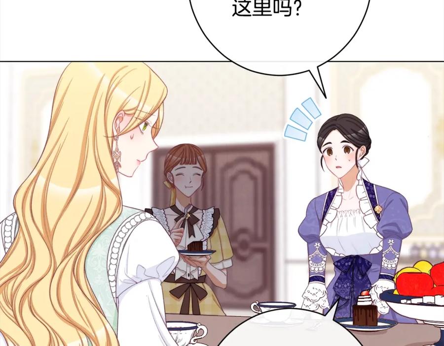 第260页