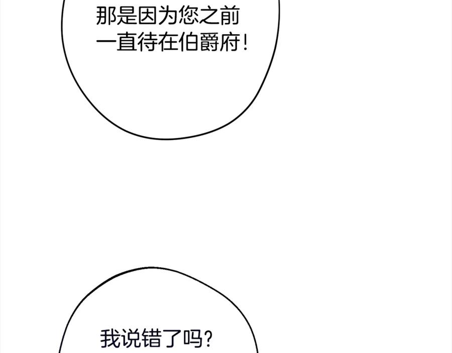 第270页
