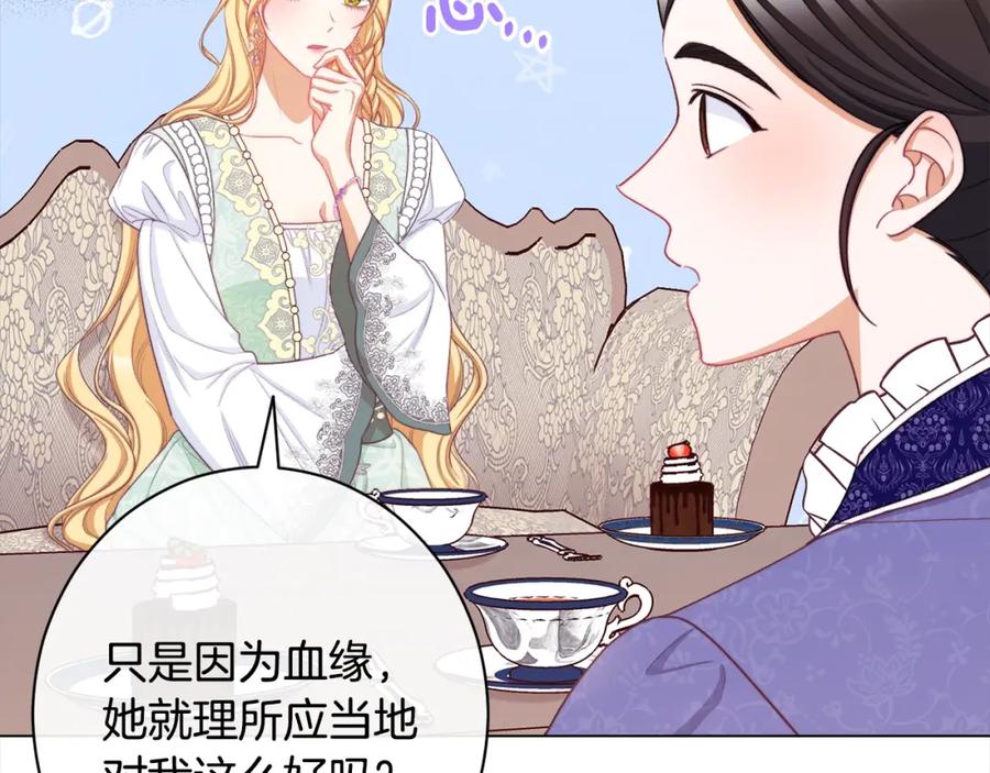 第300页