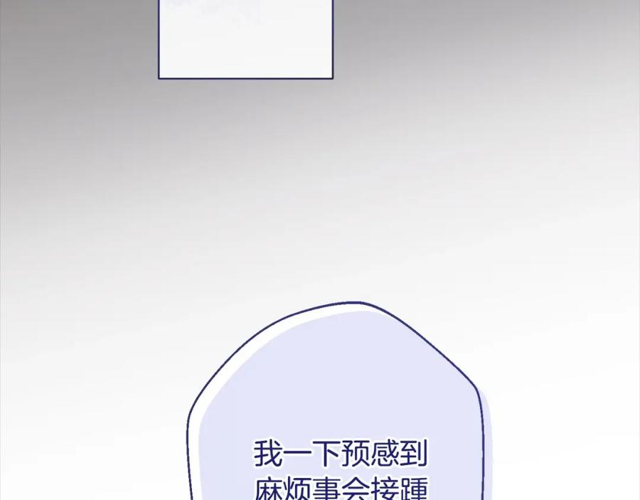 第256页