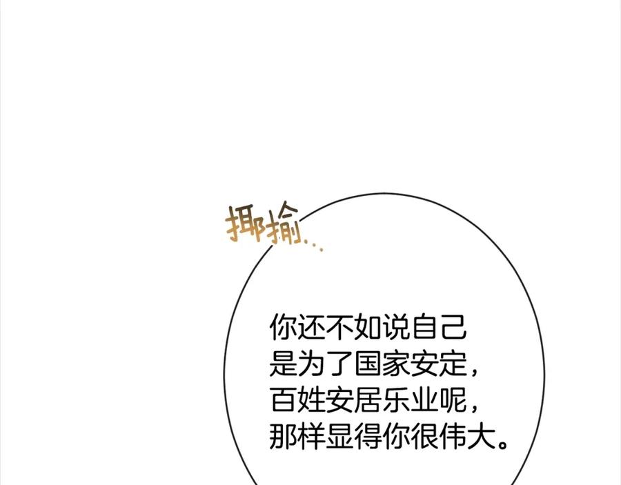 第272页
