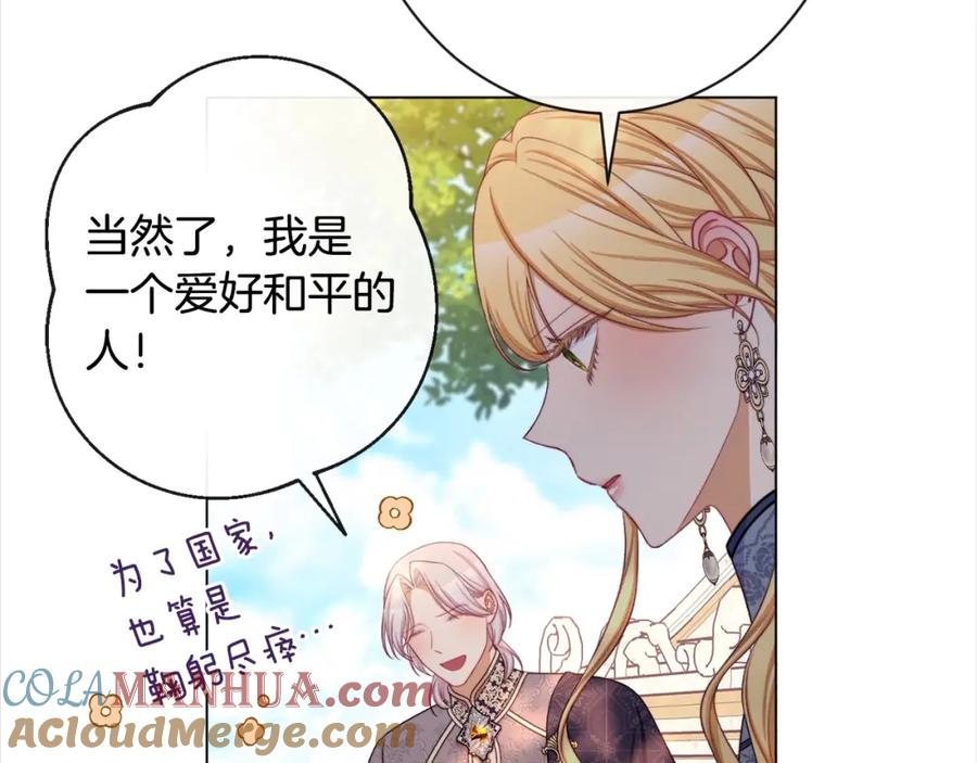 第274页
