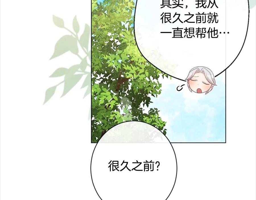 第280页