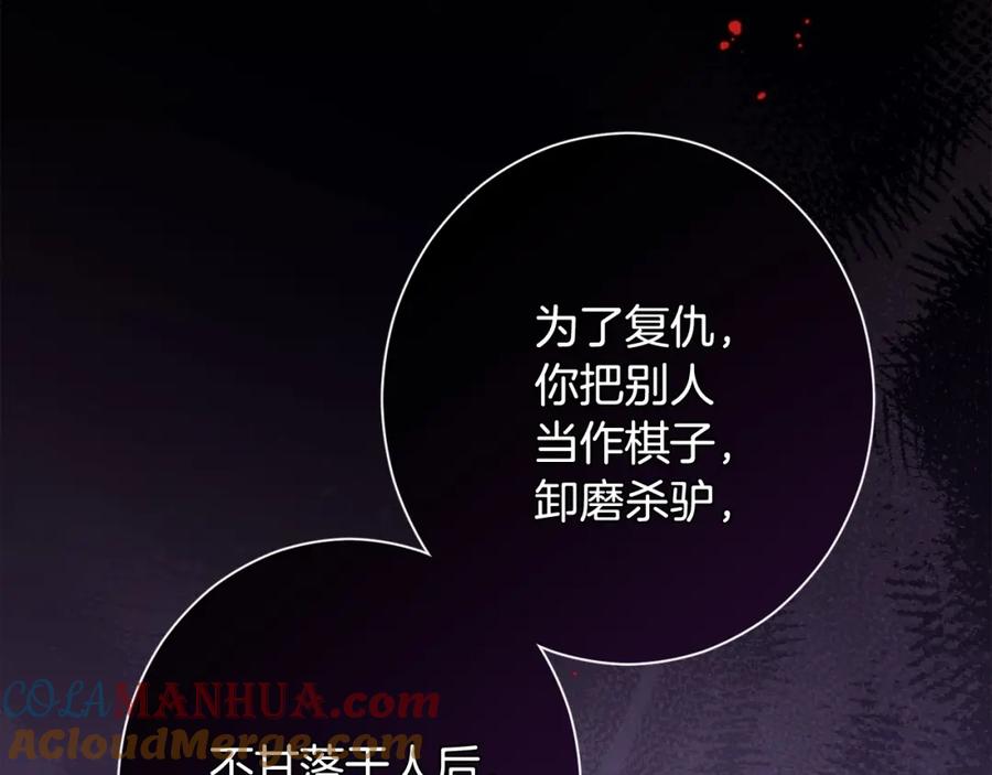 第386页