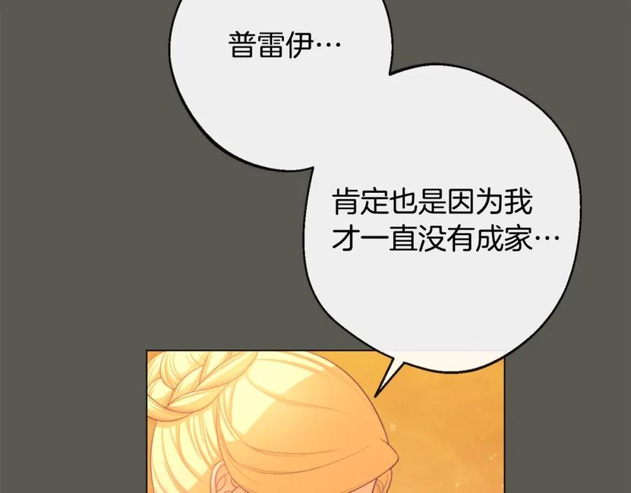 第252页