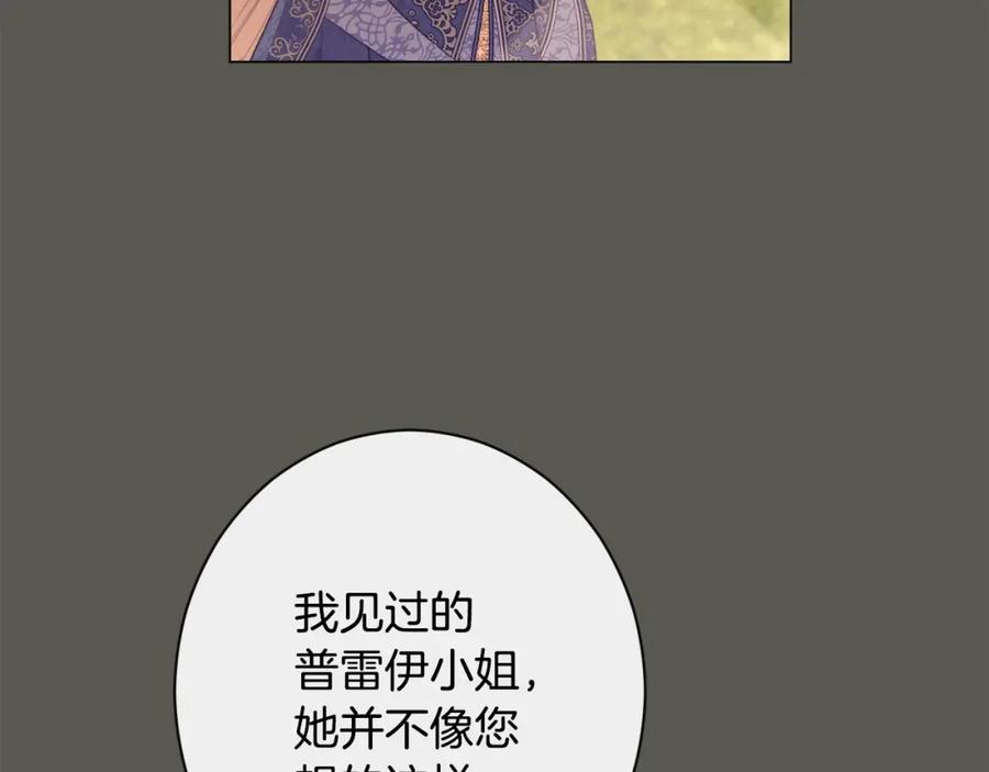 第256页