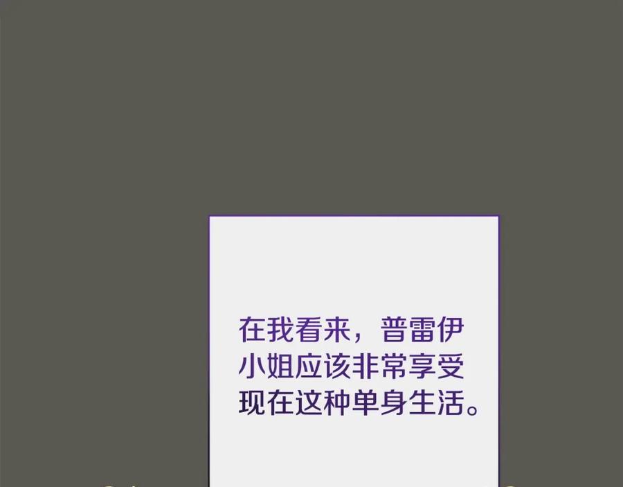 第262页