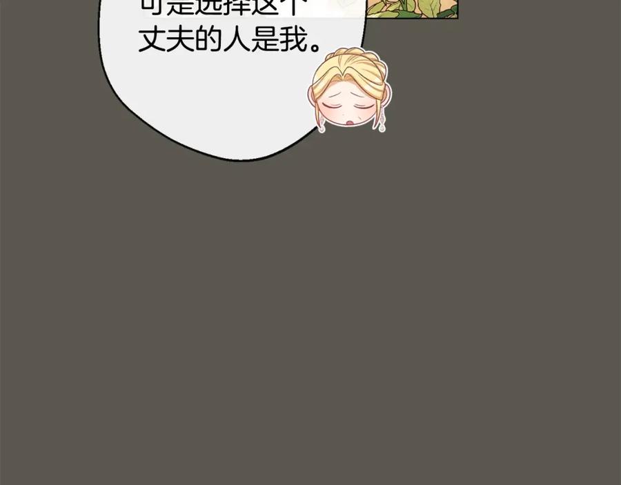 第284页