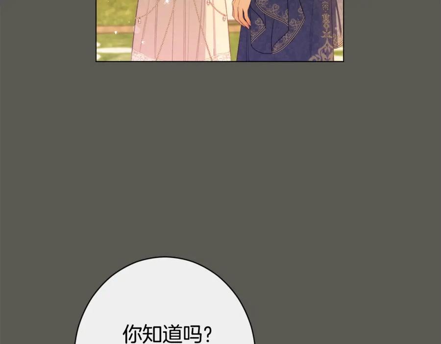 第350页