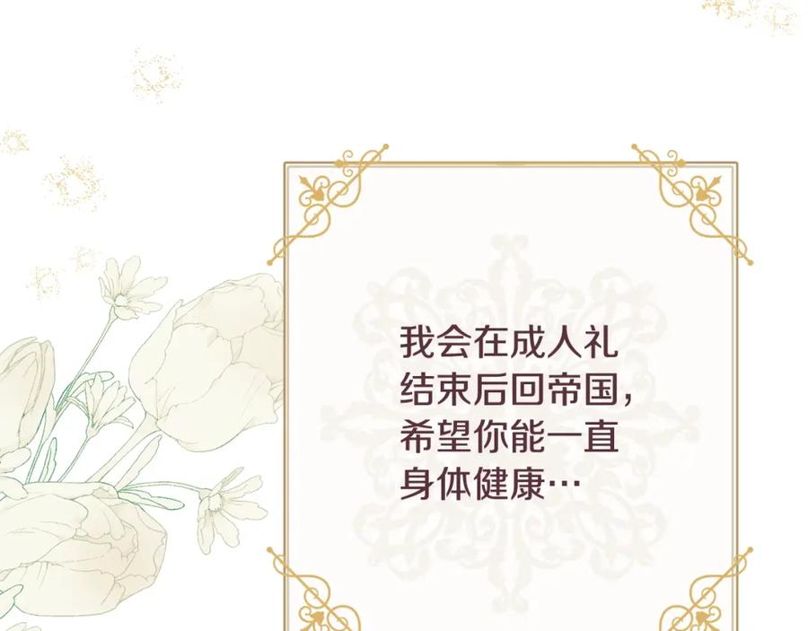 第424页