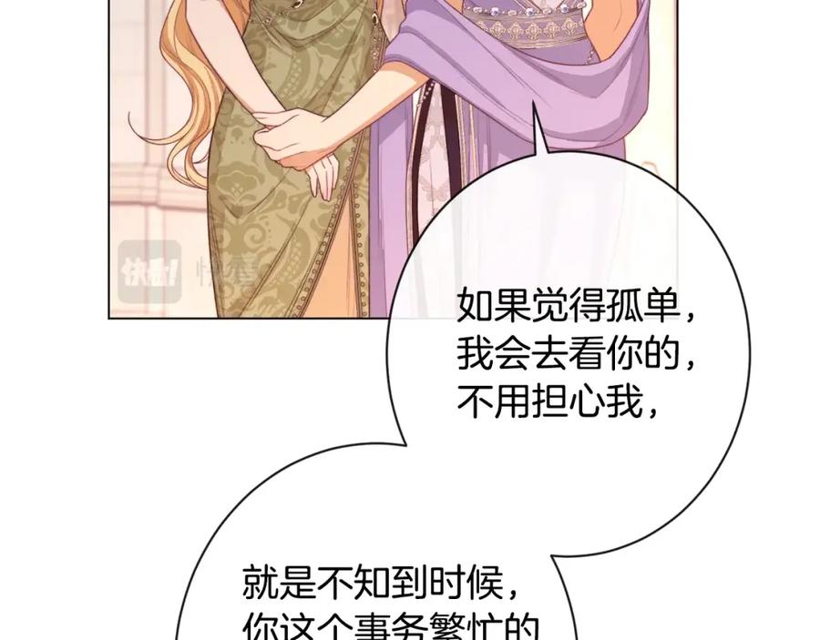 第238页