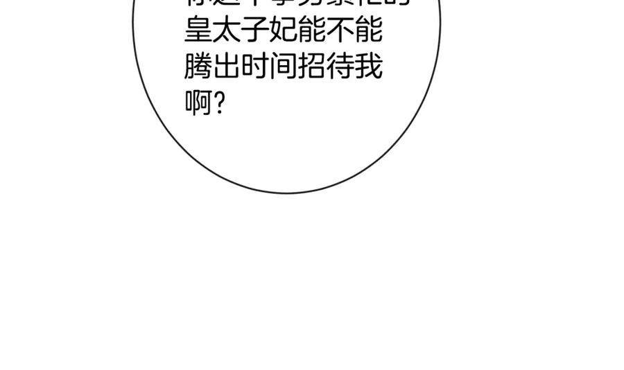 第240页