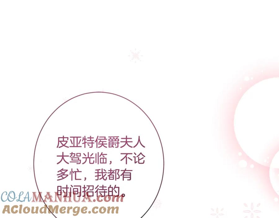 第242页