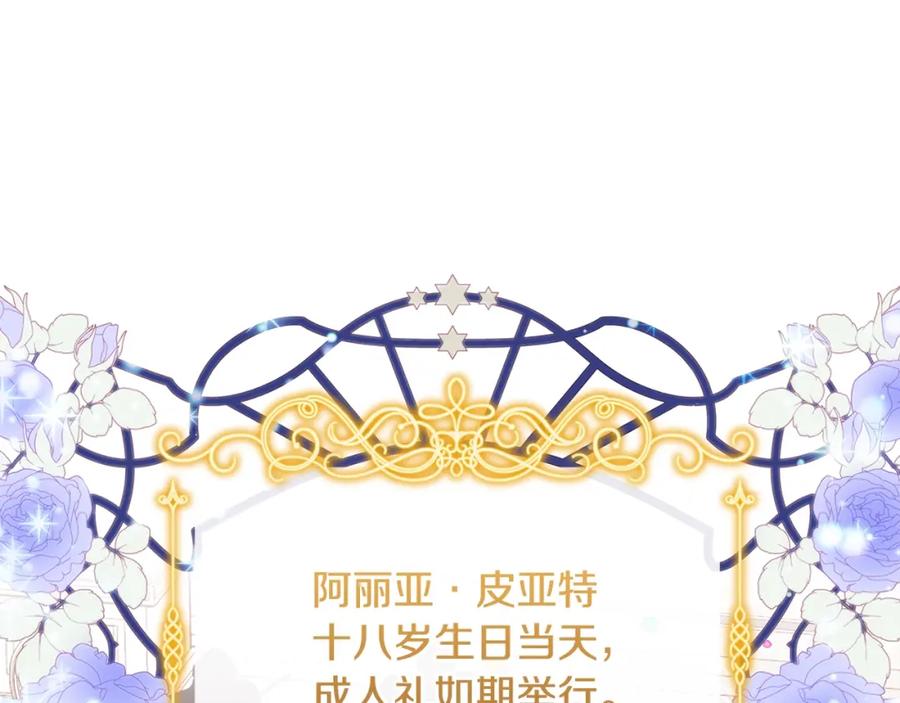 第260页