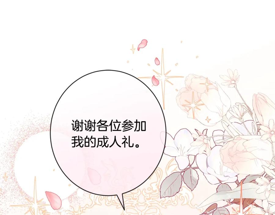第284页
