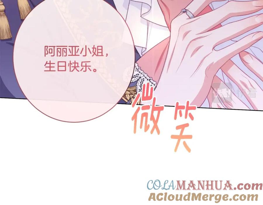 第330页