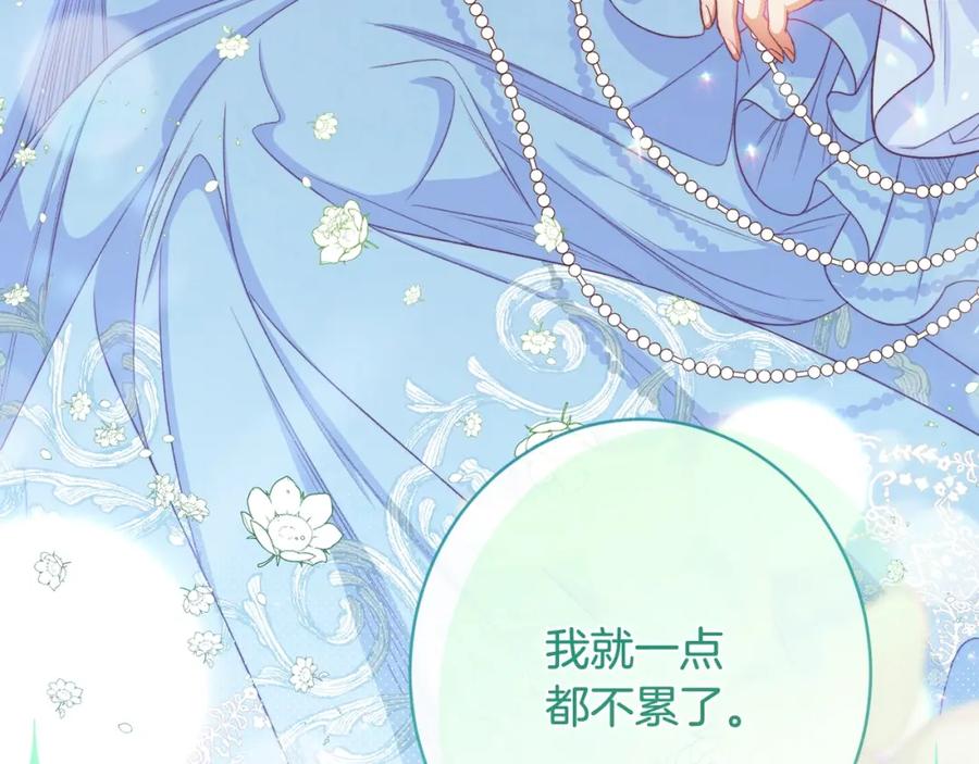 第436页