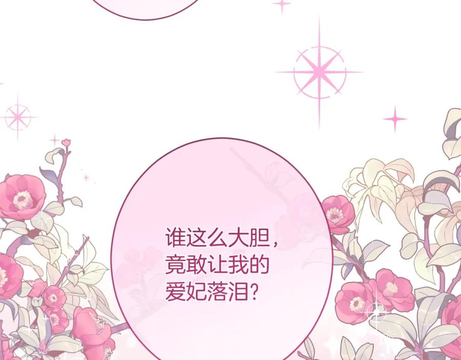 第366页