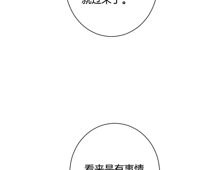 第382页